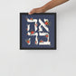 Framed Ahava (Love) Floral Hebrew Art