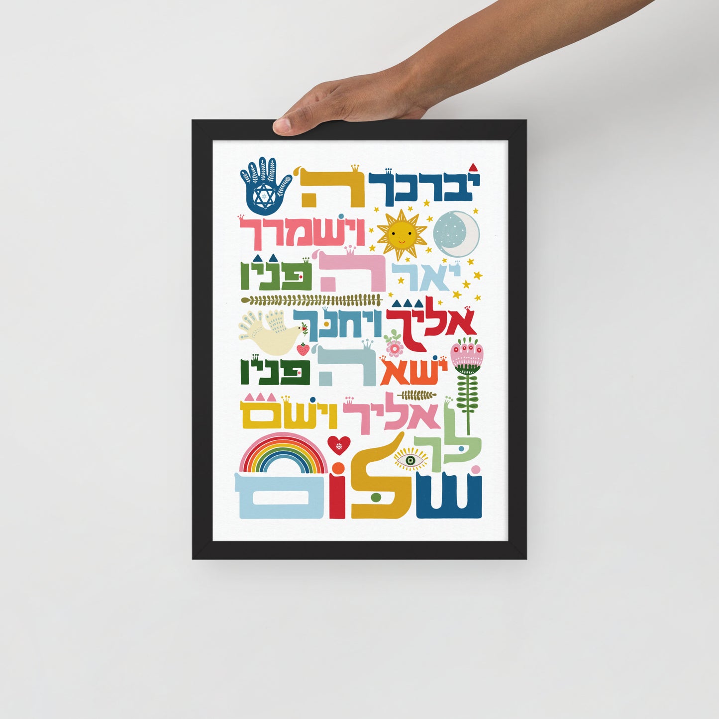 Framed poster Birkat Kohanim