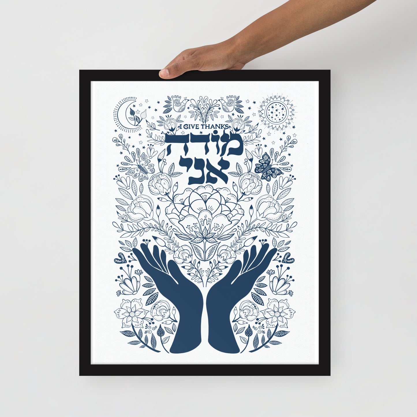 Framed Art ready to Hang Modeh Ani Jewish Prayer - I give thanks