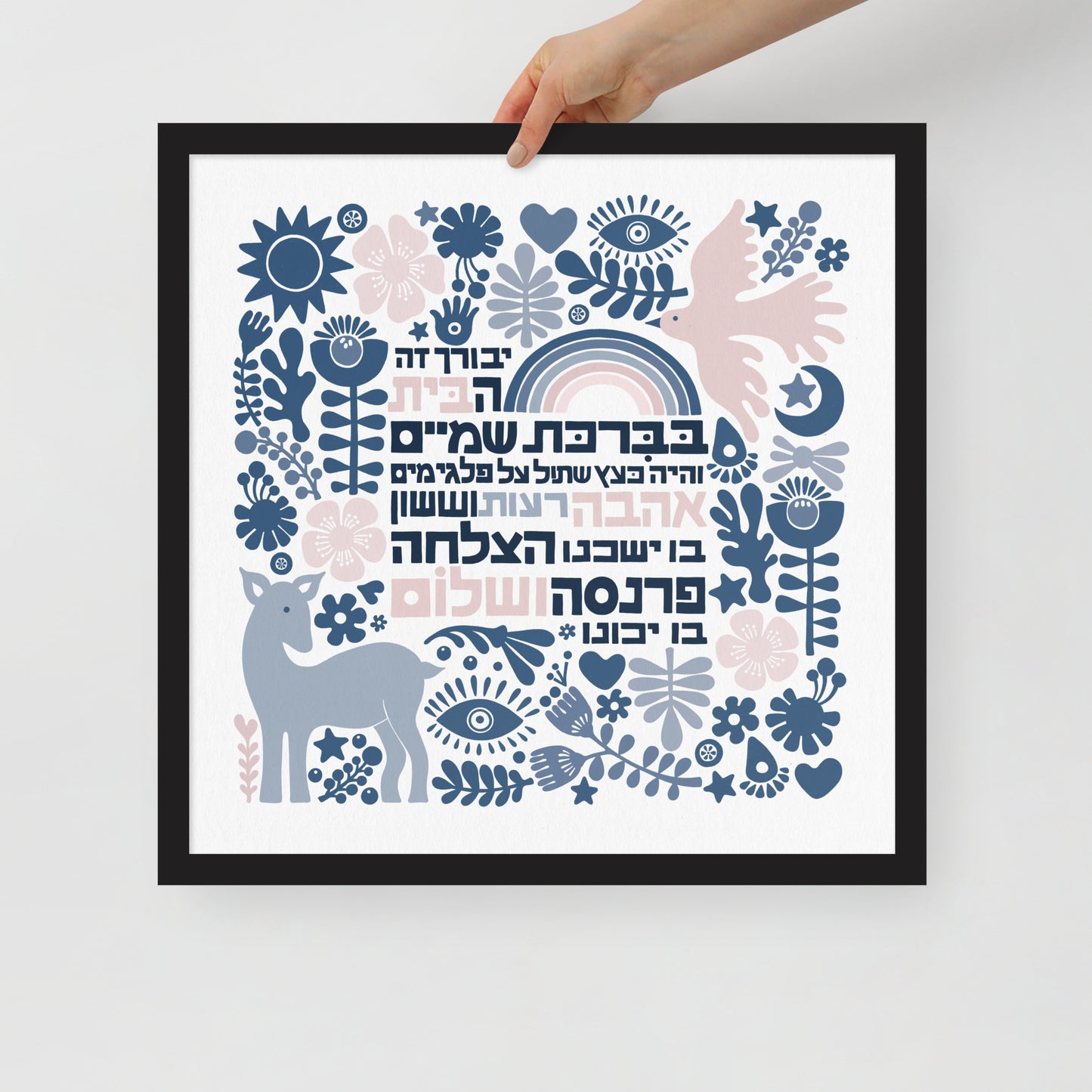 Framed Happy Home Blessing - Birkat Habayit Art Print (Blue Shades)