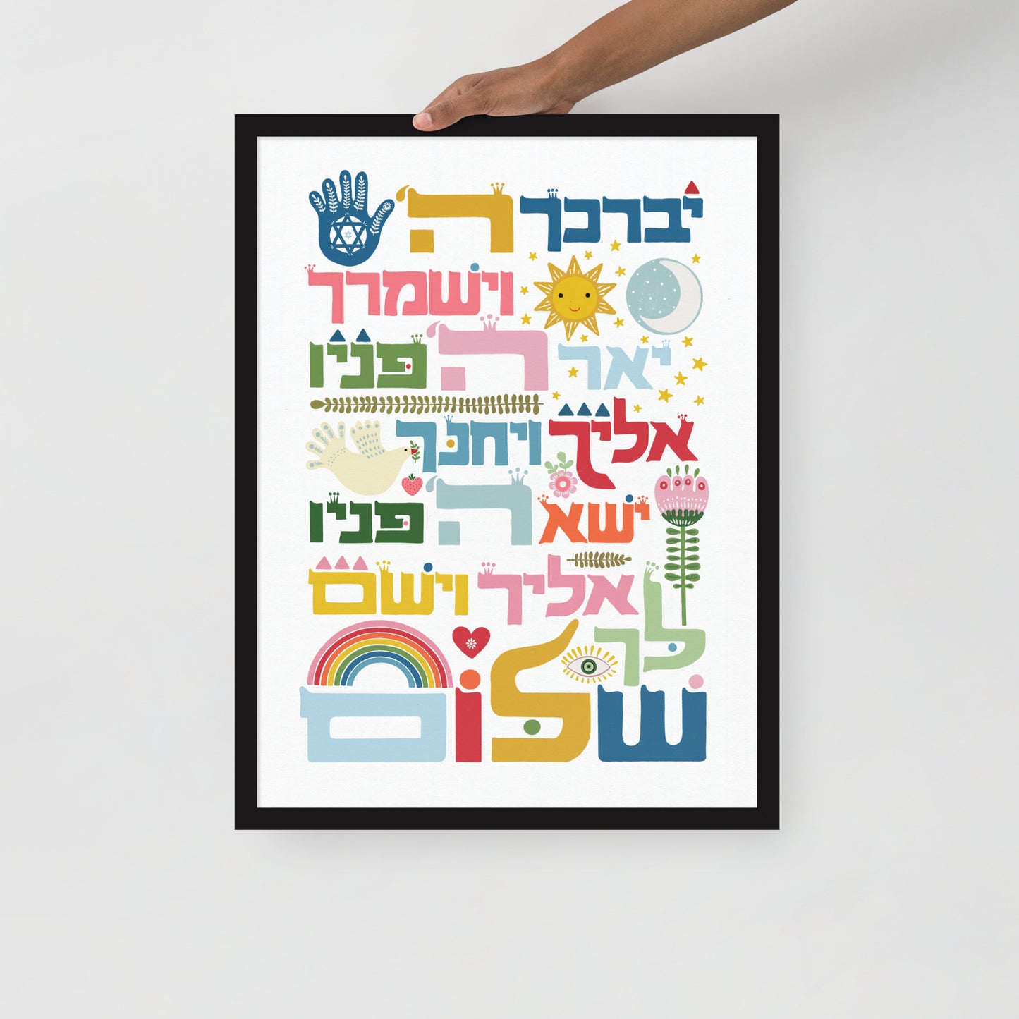 Framed poster Birkat Kohanim