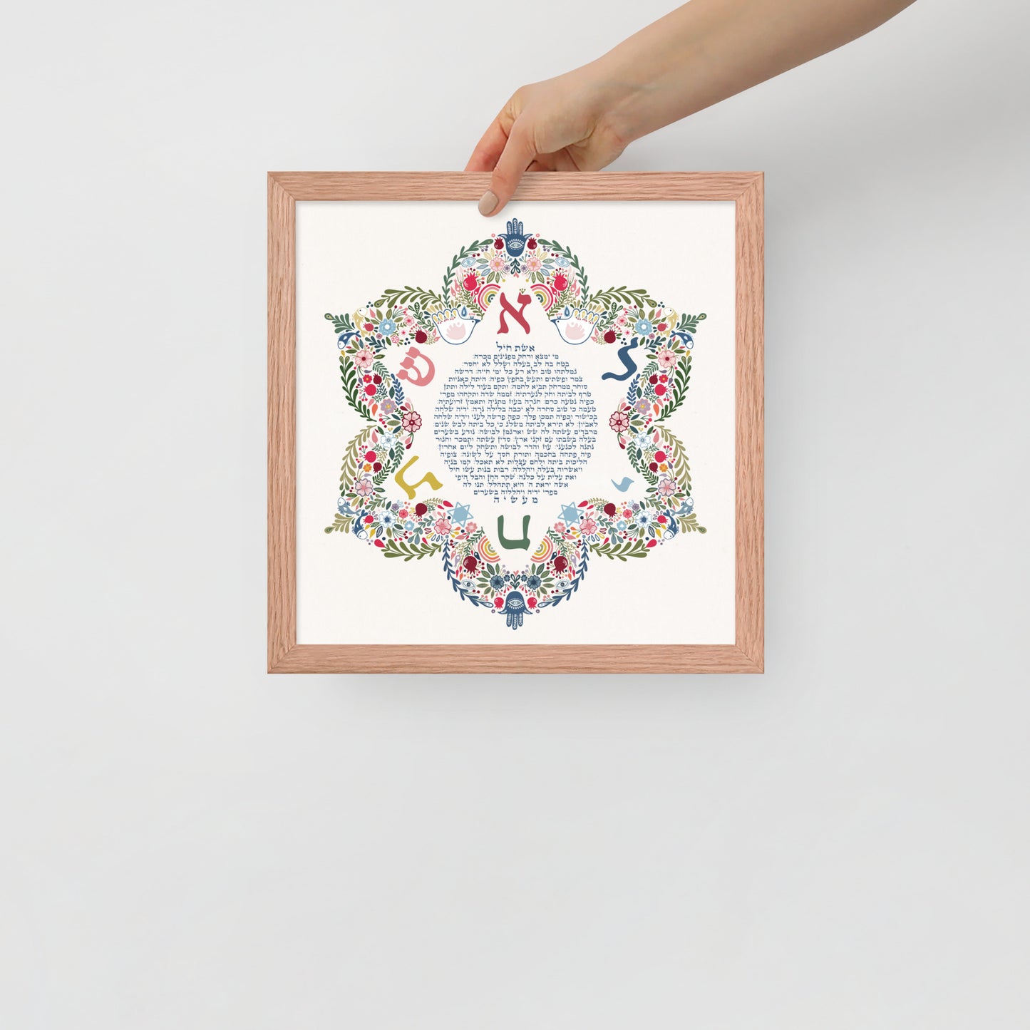 Framed Art Eshet Chayil - Woman of Valor