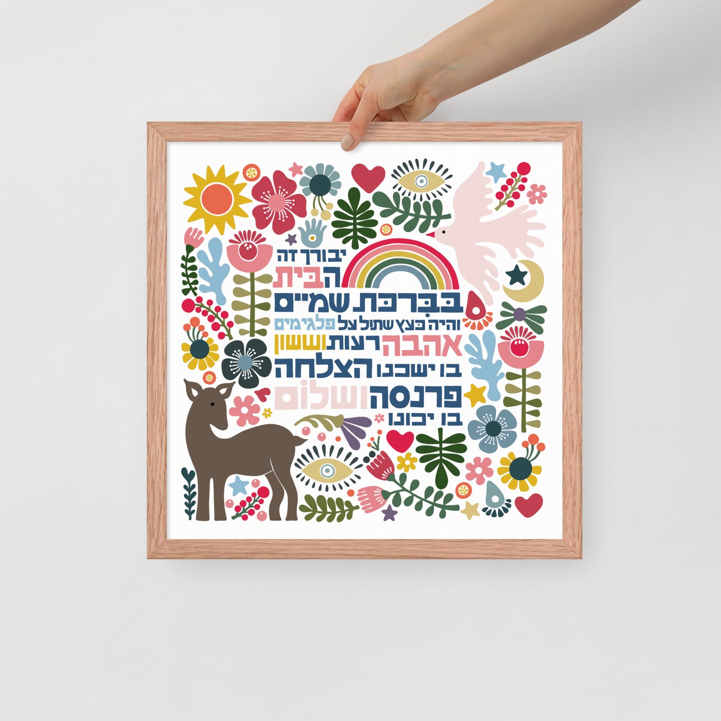 Framed Happy Home Blessing - Birkat Habayit Art Print
