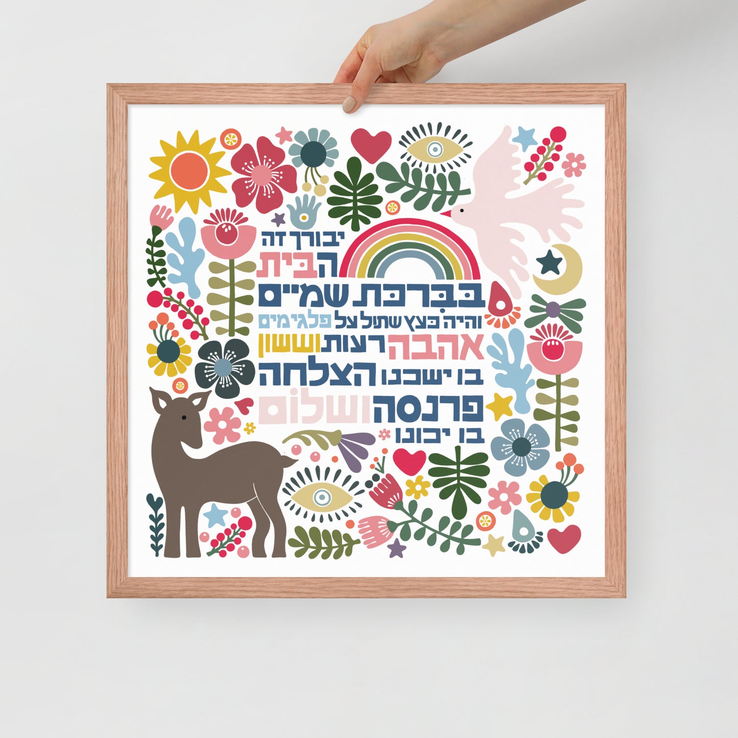 Framed Happy Home Blessing - Birkat Habayit Art Print
