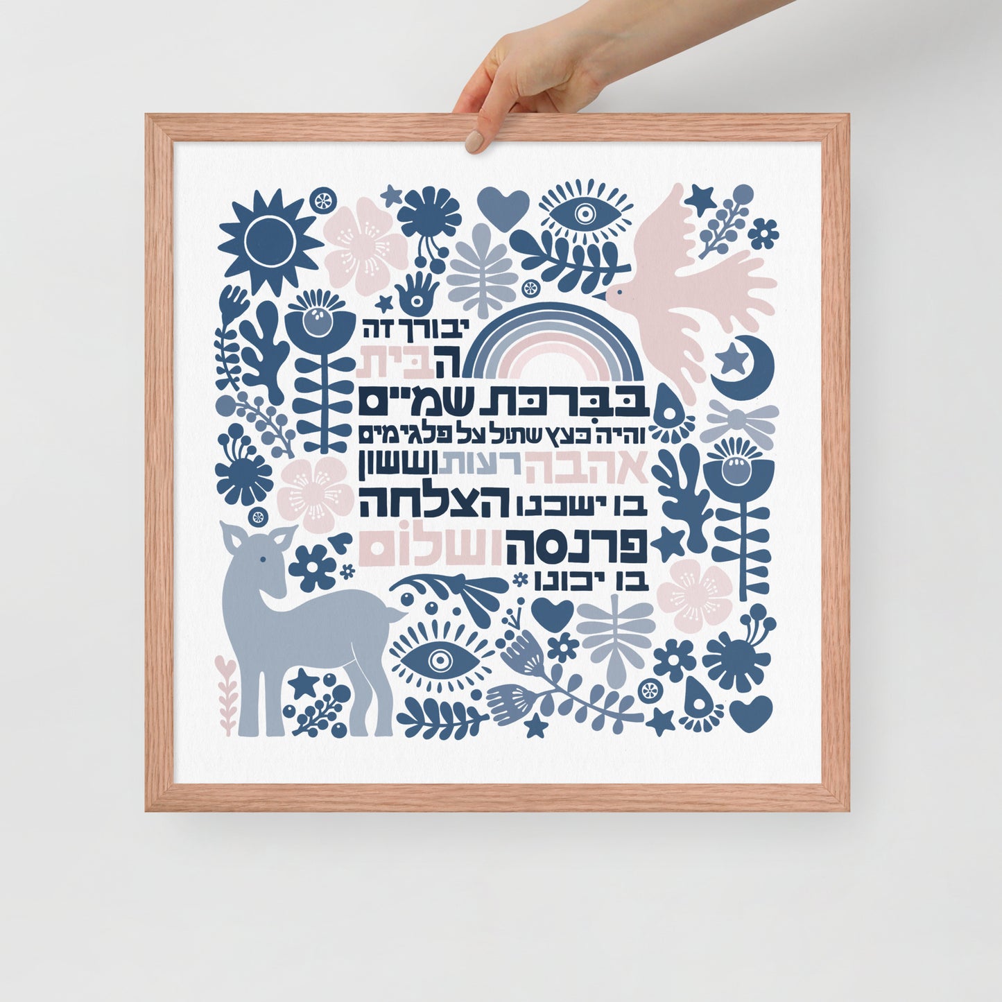 Framed Happy Home Blessing - Birkat Habayit Art Print (Blue Shades)