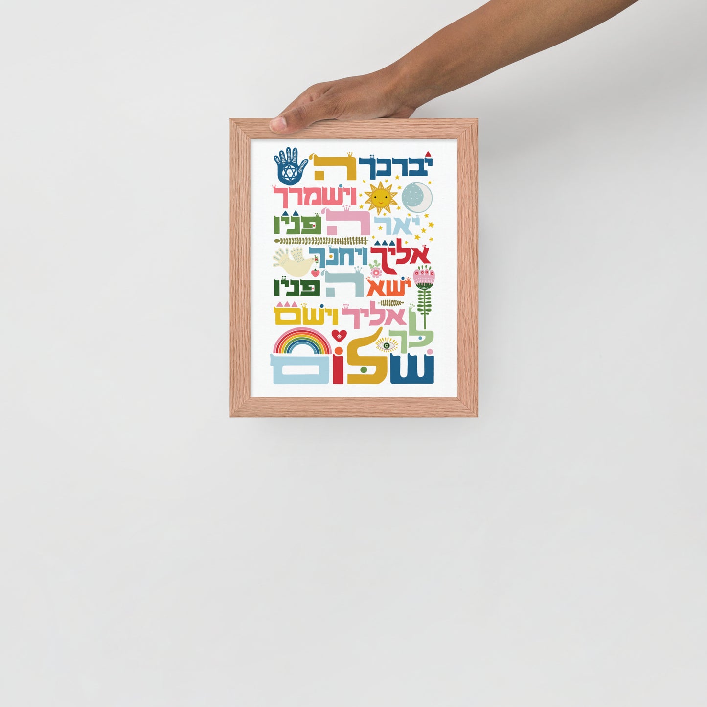 Framed poster Birkat Kohanim