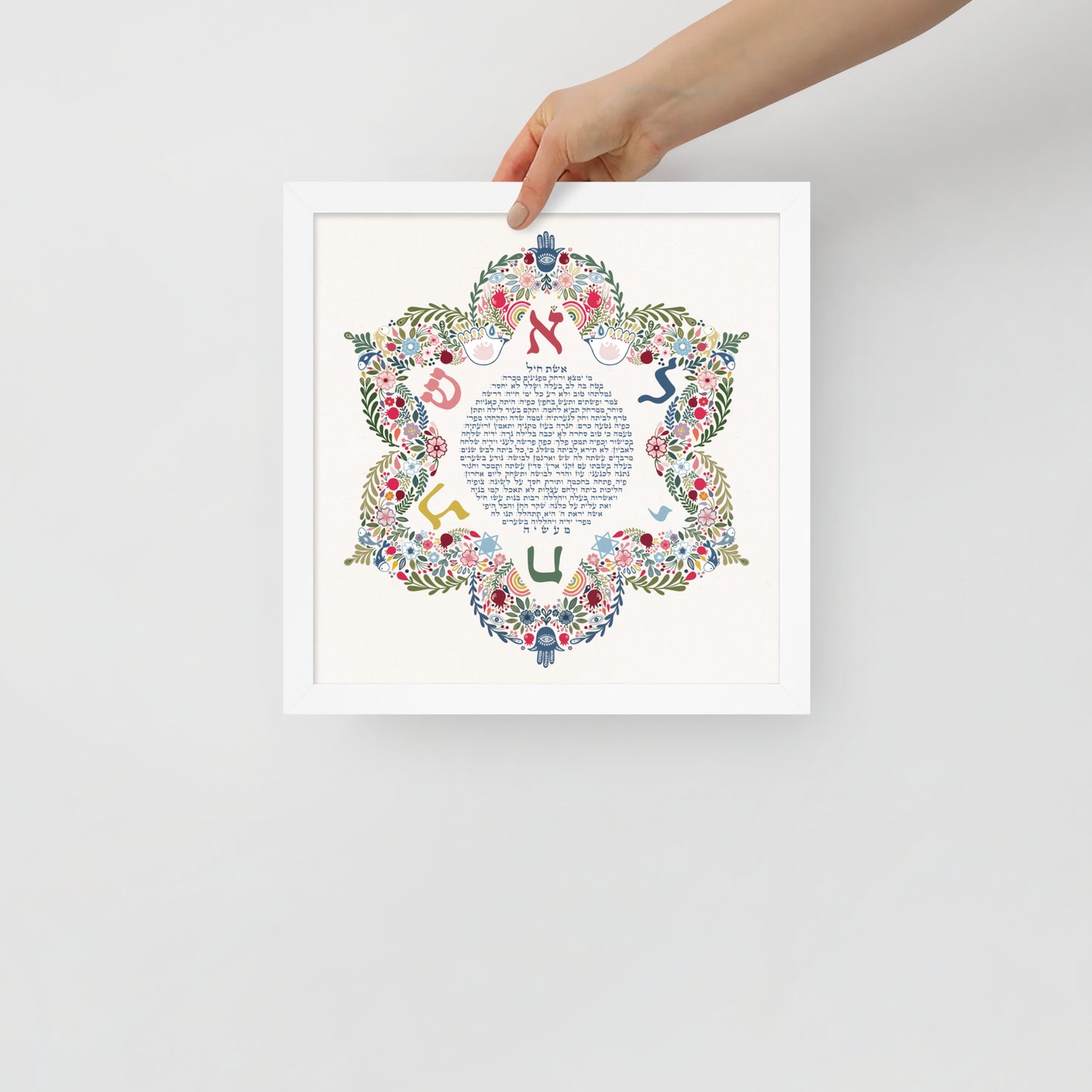 Framed Art Eshet Chayil - Woman of Valor
