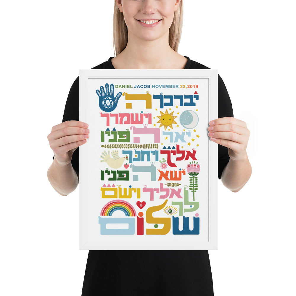 Framed poster Birkat Kohanim