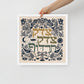 Framed Art Tzedek, Tzedek Tirdof / צֶ֥דֶק צֶ֖דֶק תִּרְדֹּ֑ף / Justice, justice thou shalt pursue Art Print