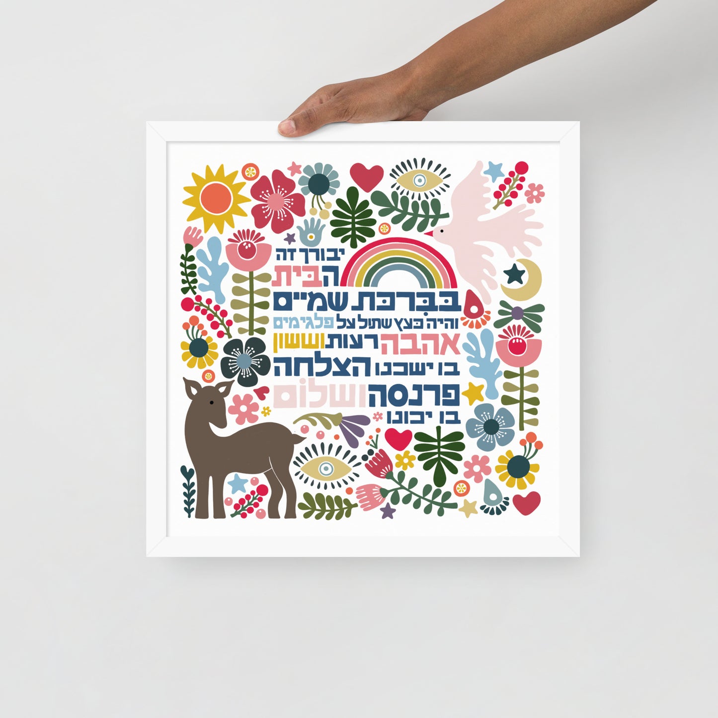 Framed Happy Home Blessing - Birkat Habayit Art Print