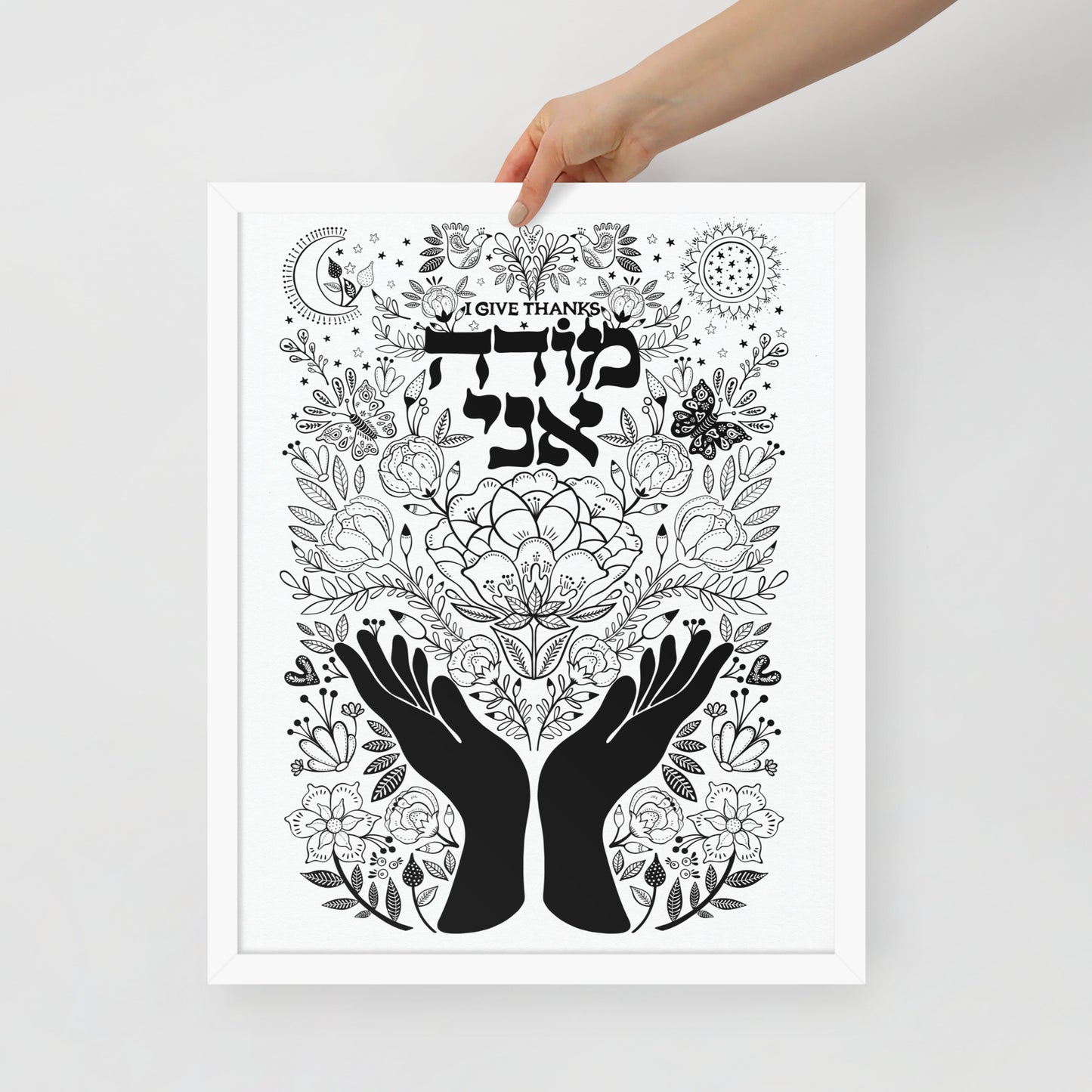 Framed Art ready to Hang Modeh Ani Jewish Prayer - I give thanks - Black