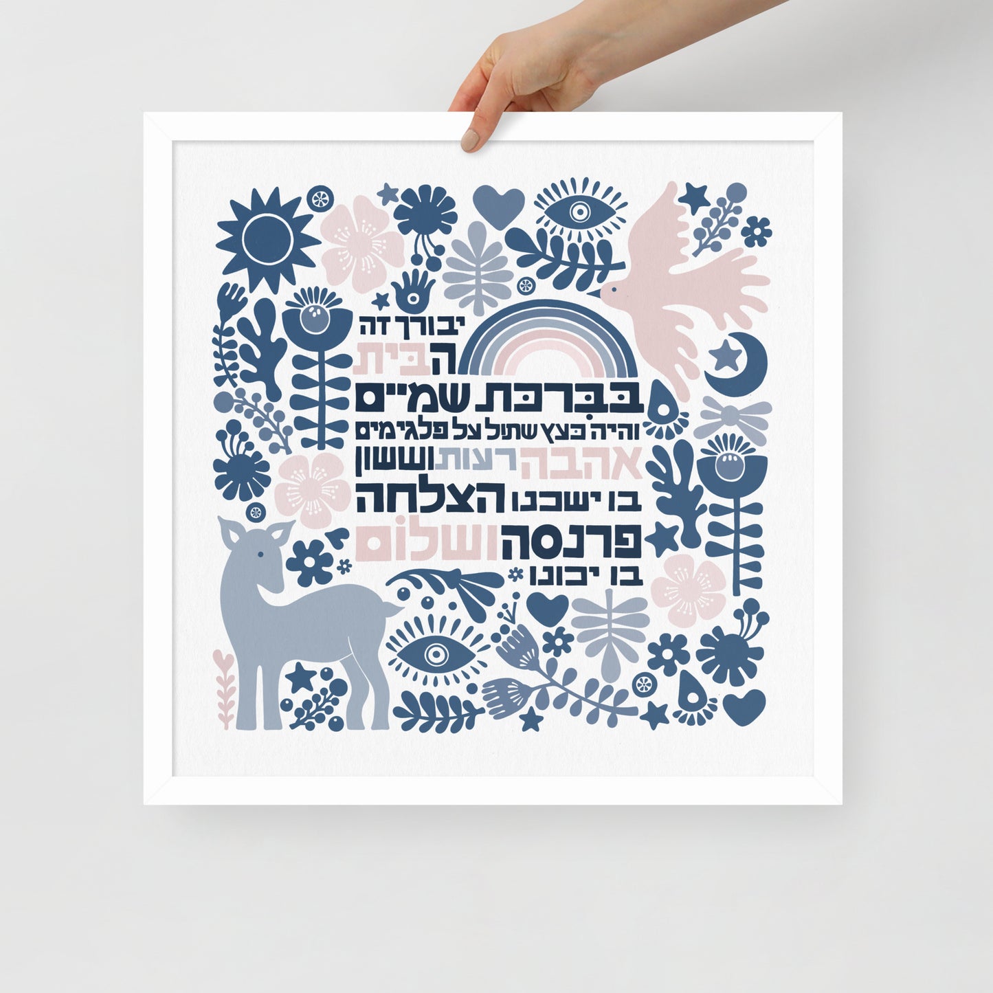 Framed Happy Home Blessing - Birkat Habayit Art Print (Blue Shades)