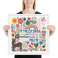 Framed Happy Home Blessing - Birkat Habayit Art Print