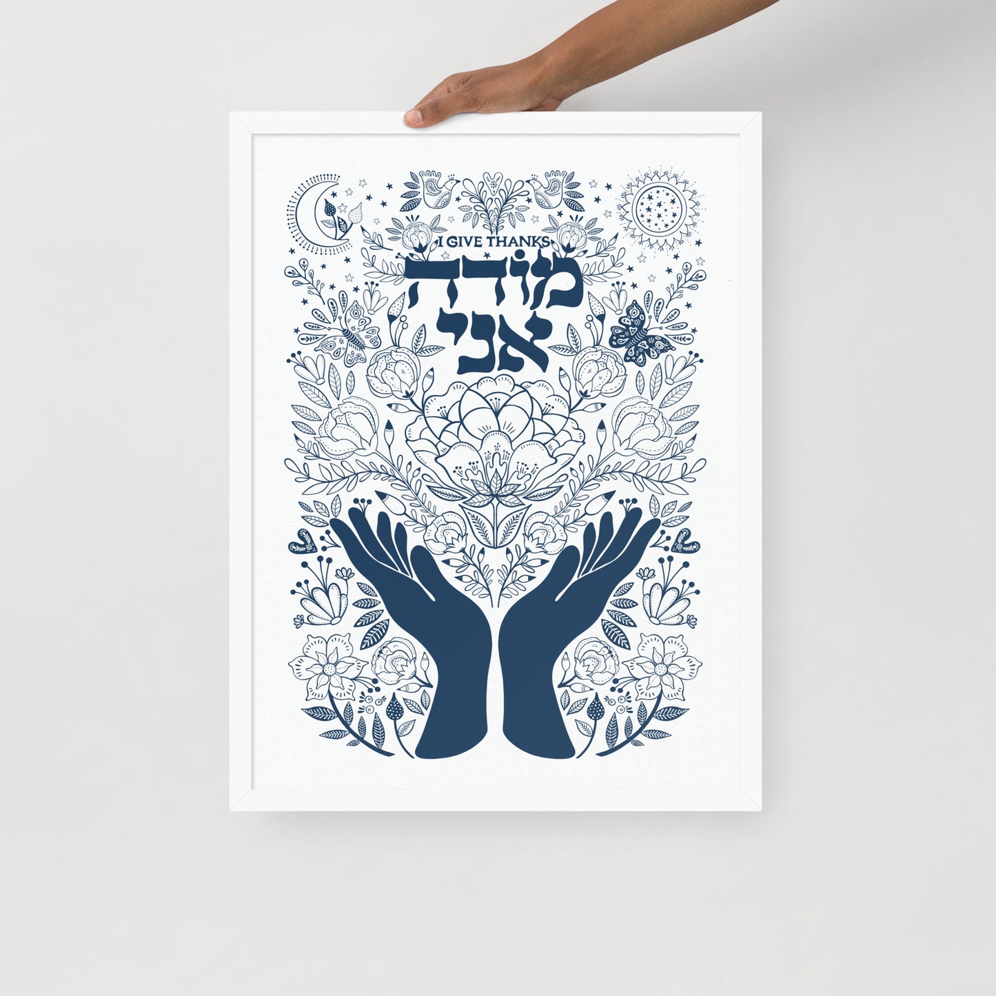 Framed Art ready to Hang Modeh Ani Jewish Prayer - I give thanks