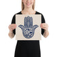 El Na Refa Na La - please God, heal her - Healing Hebrew Prayer Art Print