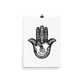 Protection Hamsa Art Print חמסה