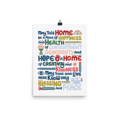 Happy Home Blessing - Birkat Habayit Art Print (English)