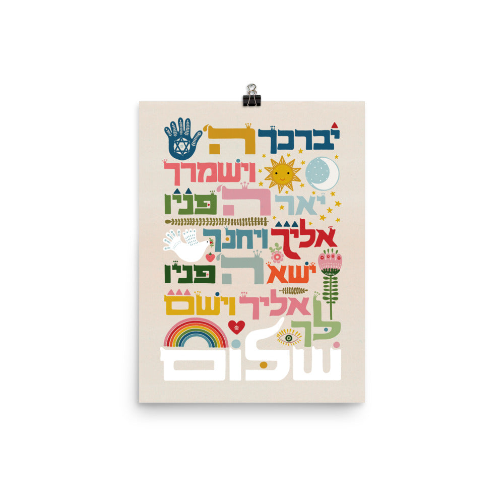 2 Art Prints Special - Alef Bet Hebrew Alphabet and Birkat Kohanim the blessing of the children