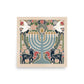 Three Art Prints Special | Menorah | Zedek Zedek | Peace Dove