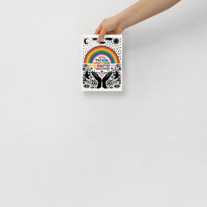Rainbow Blessing- God's Promise Prayer Art Print
