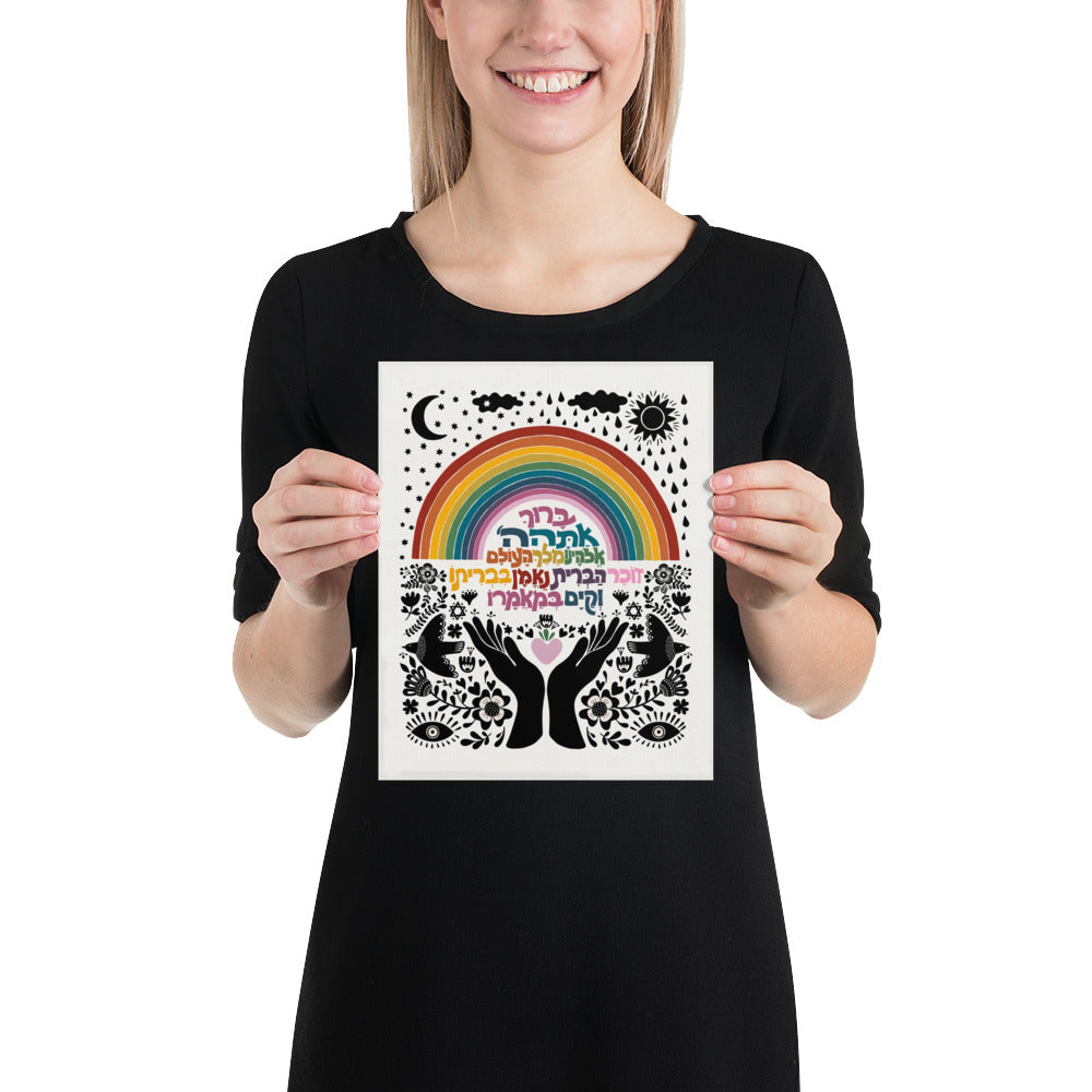 Rainbow Blessing- God's Promise Prayer Art Print