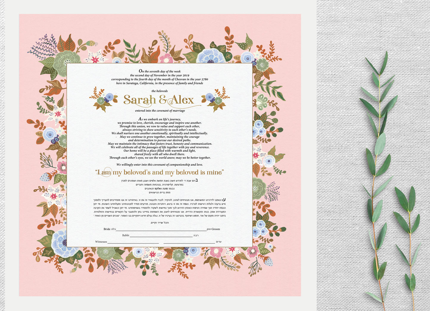 FLORA KETUBAH