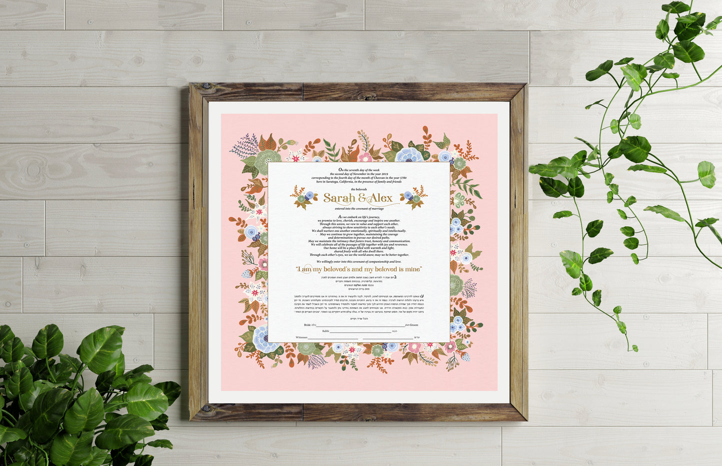 FLORA KETUBAH