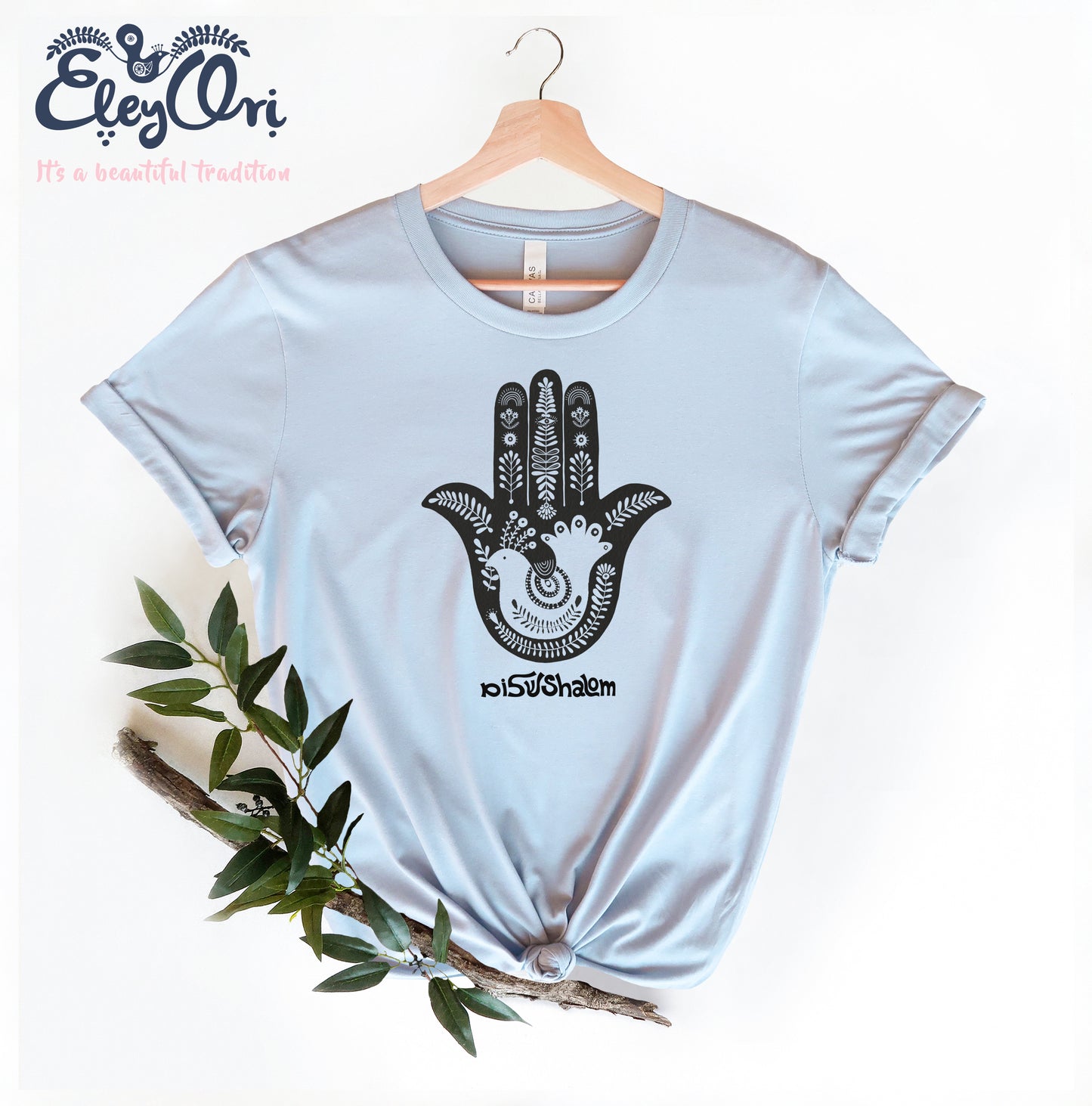 Hamsa Shalom Unisex T-shirt