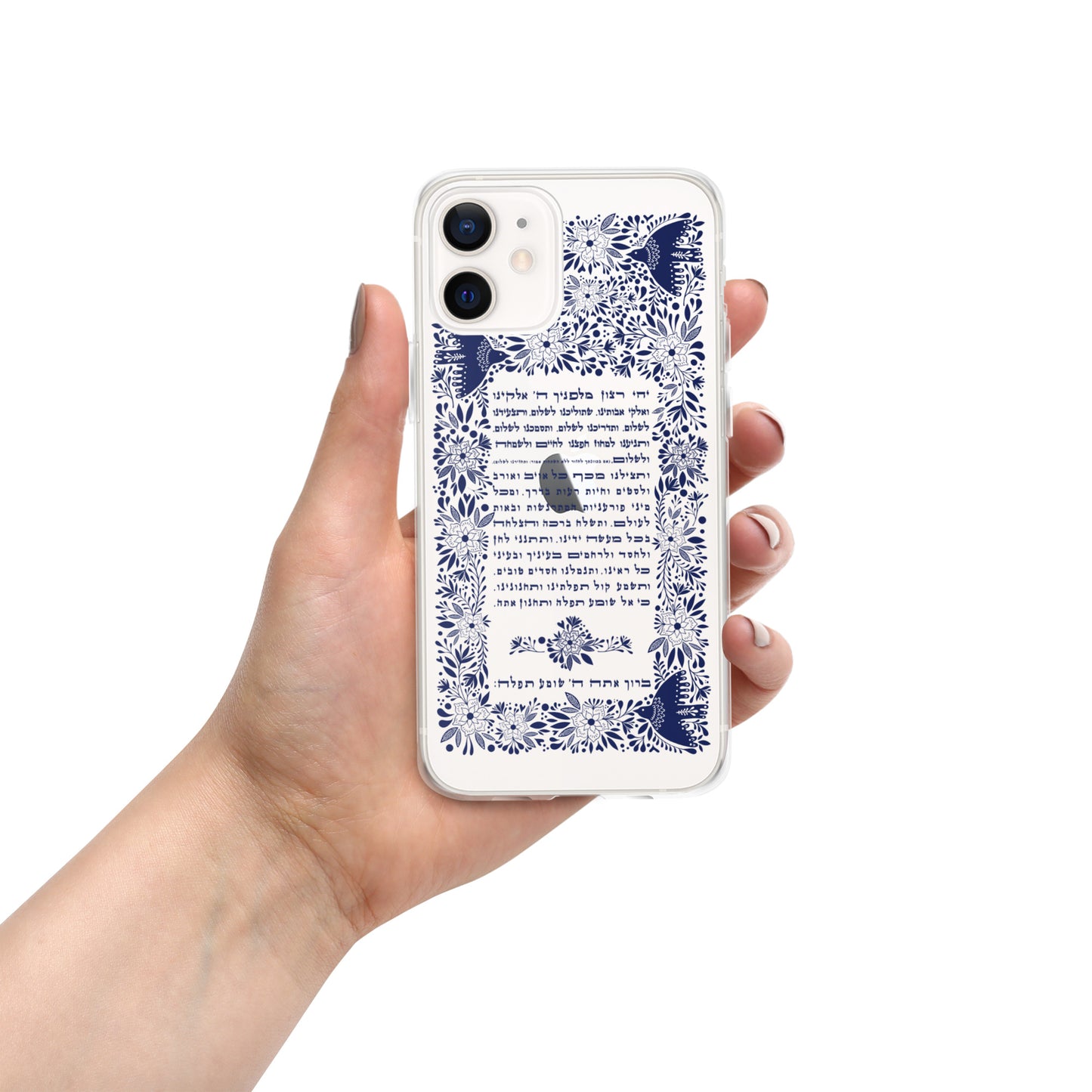 Tefilat Haderech: The Traveler's Prayer - iPhone Case