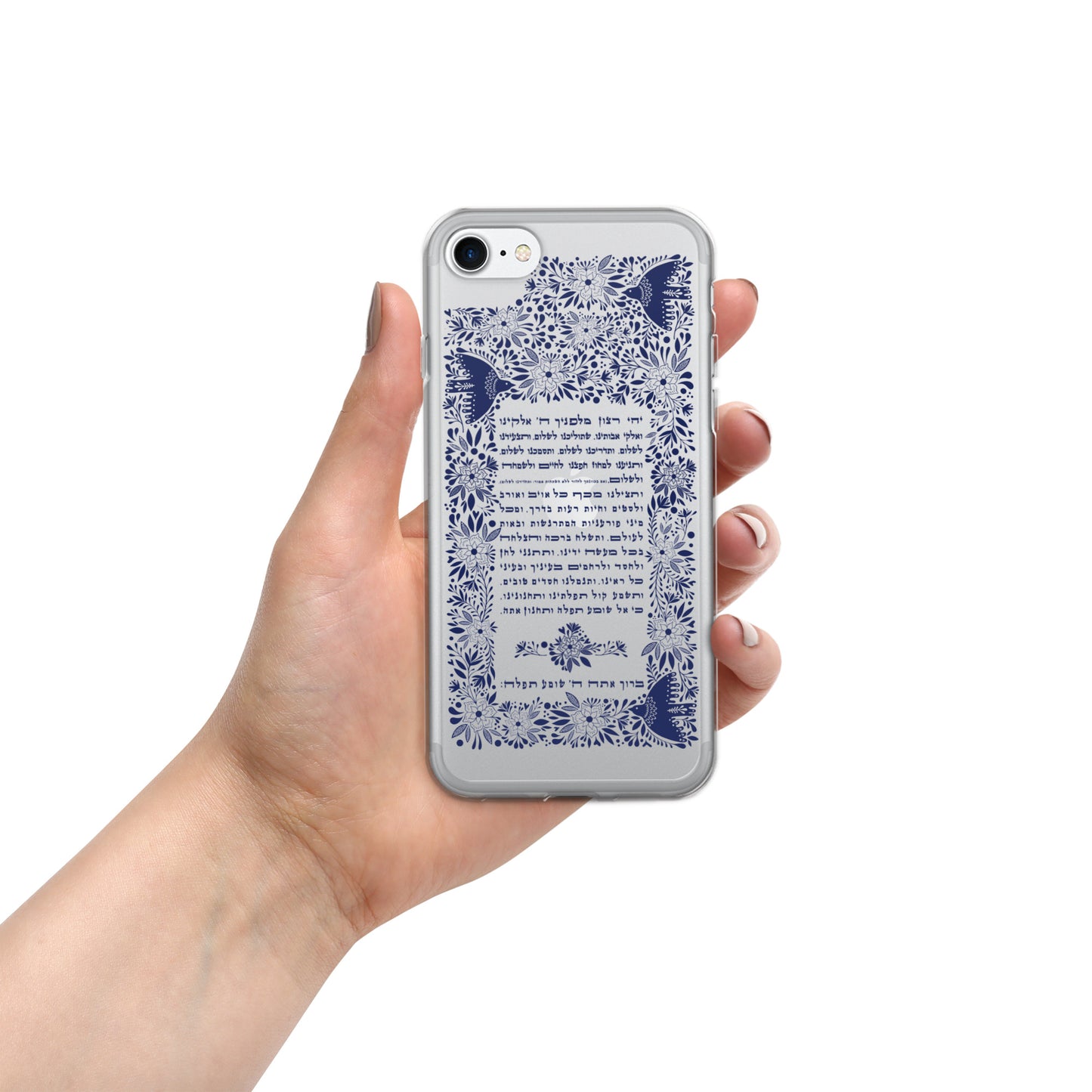 Tefilat Haderech: The Traveler's Prayer - iPhone Case