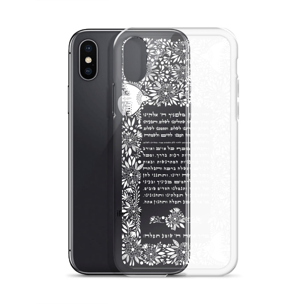 Tefilat Haderech: The Traveler's Prayer - iPhone Case