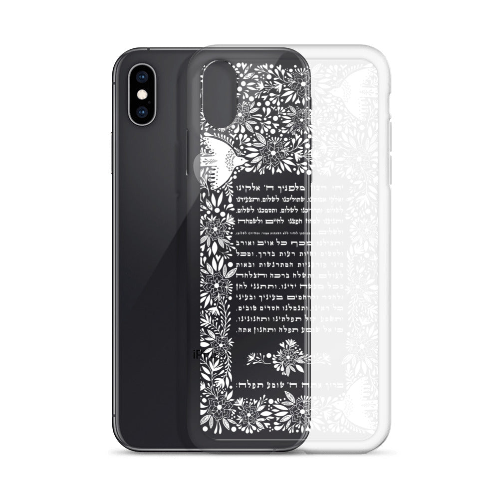 Tefilat Haderech: The Traveler's Prayer - iPhone Case