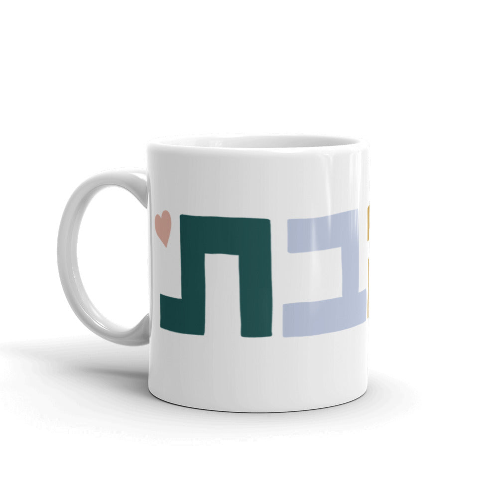 VEAHAVTA Hebrew lettering white glossy mug. Great Hanukkah Gift