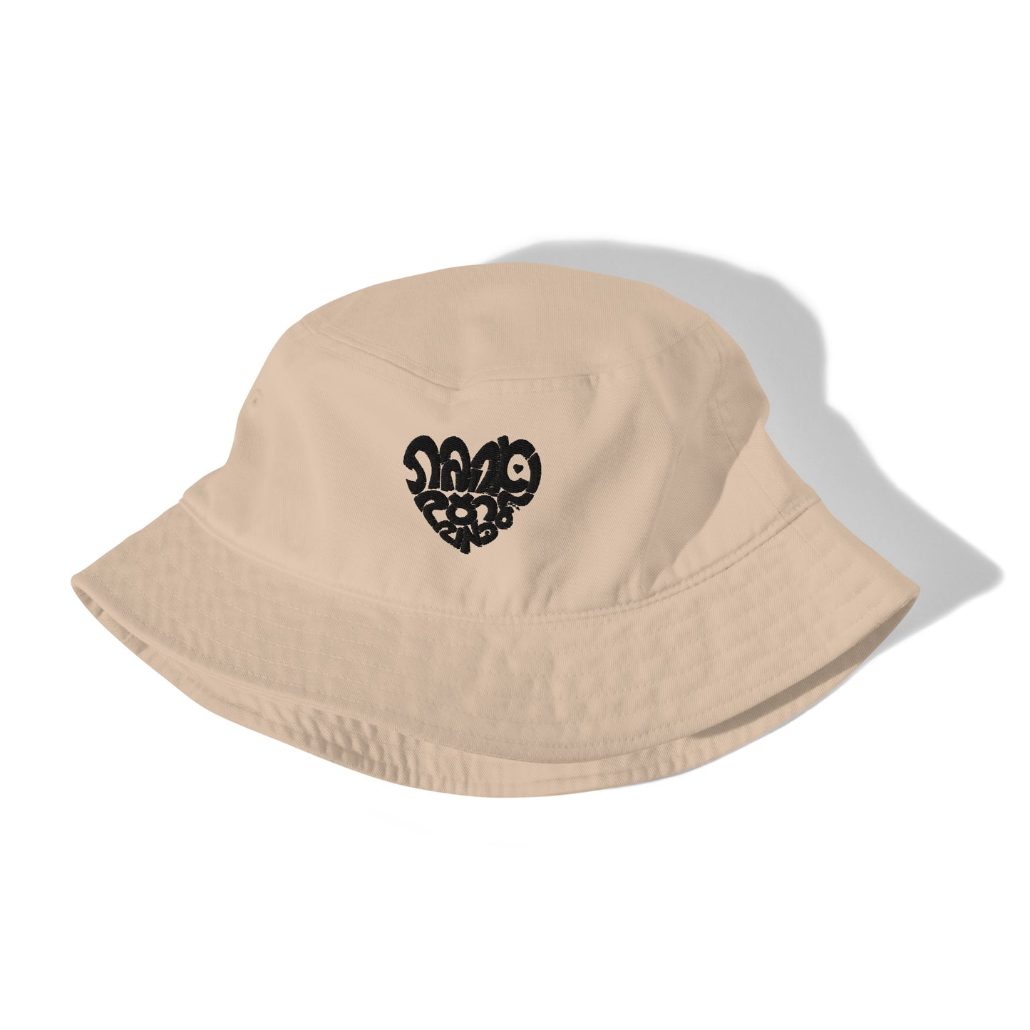 Ve'ahavta Organic bucket hat