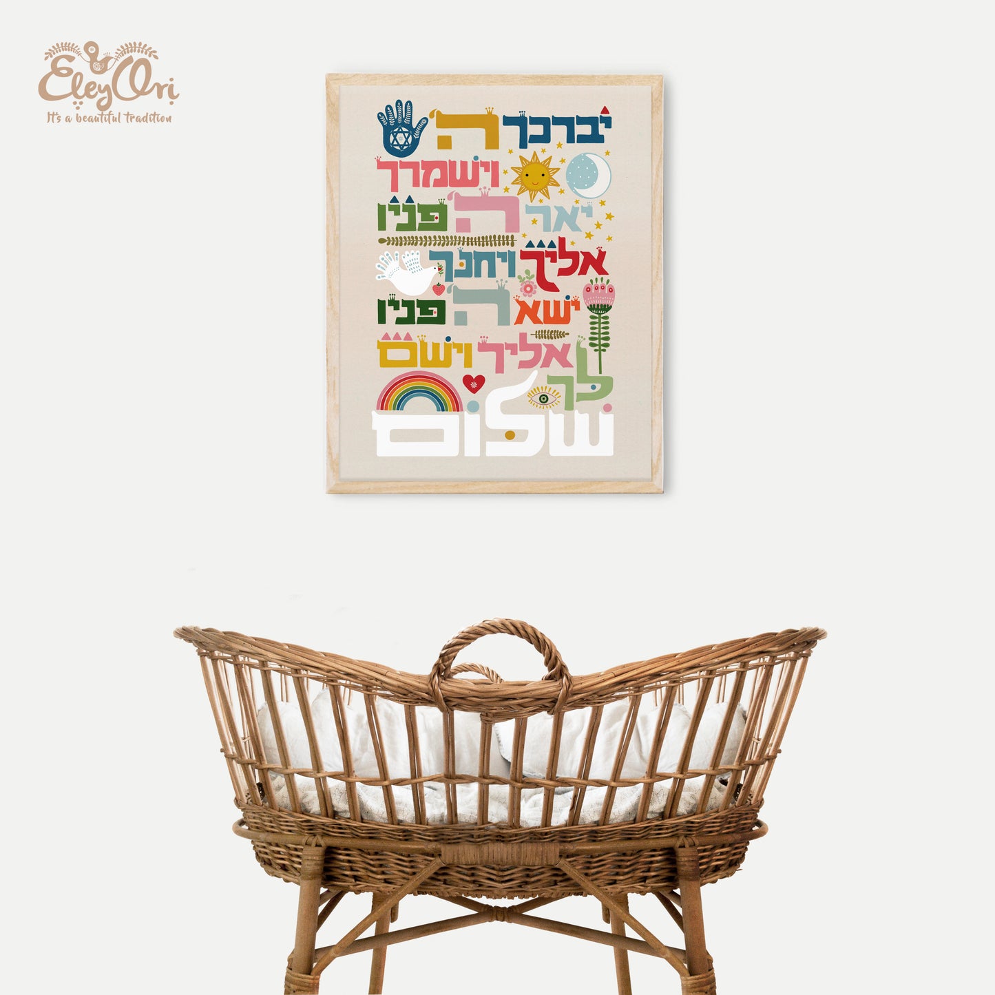 2 Art Prints Special - Alef Bet Hebrew Alphabet and Birkat Kohanim the blessing of the children