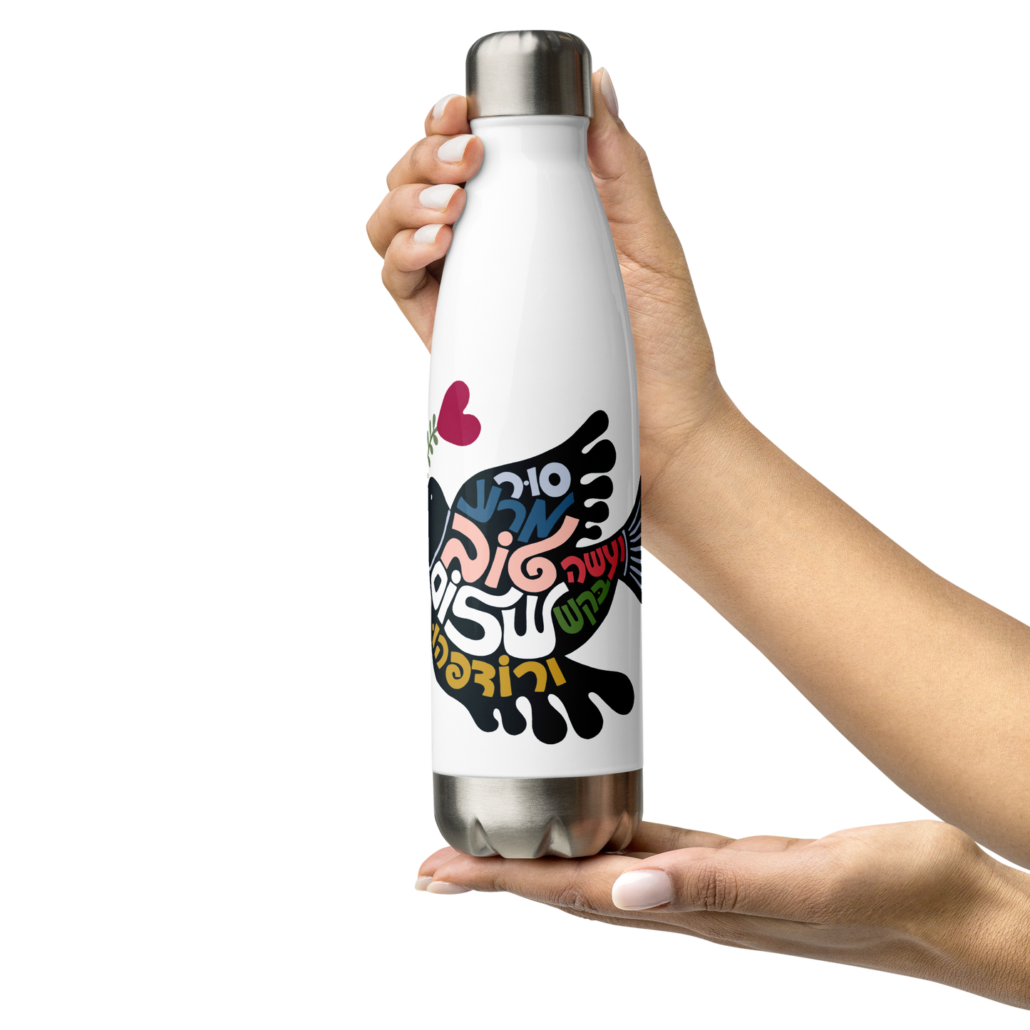 "Depart from evil, and do good; seek peace, and pursue it" Stainless Steel Water Bottle