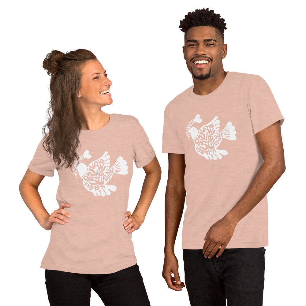 Depart from evil, and do good; seek peace, and pursue it." (Psalms) Unisex t-shirt