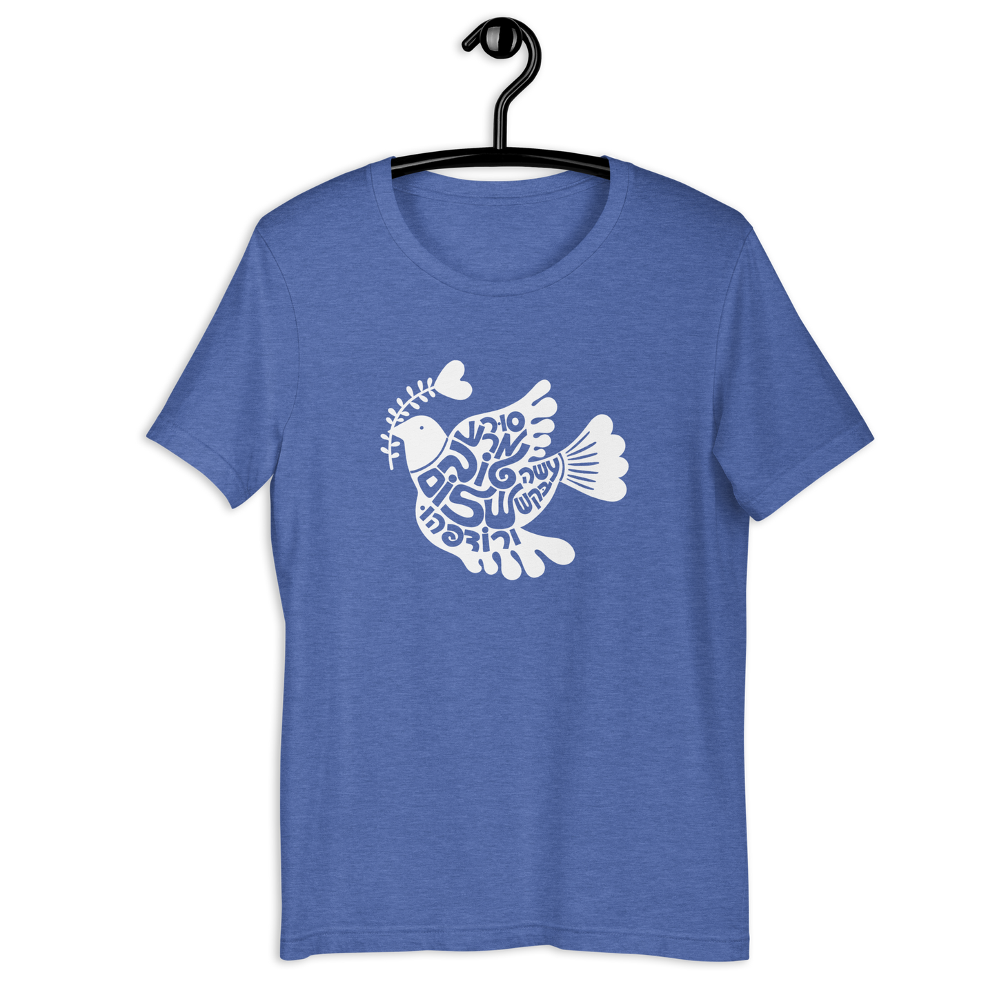 Do good; seek peace, and pursue it - Unisex T-shirt