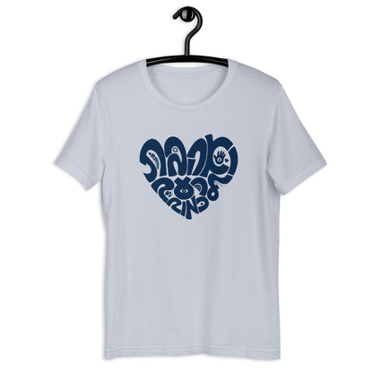 Ve'ahavta Unisex t-shirt