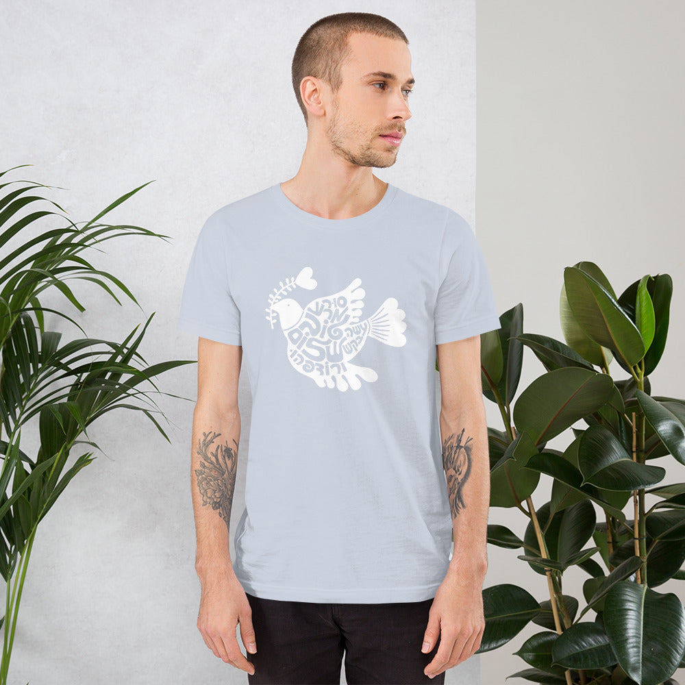 Depart from evil, and do good; seek peace, and pursue it." (Psalms) Unisex t-shirt