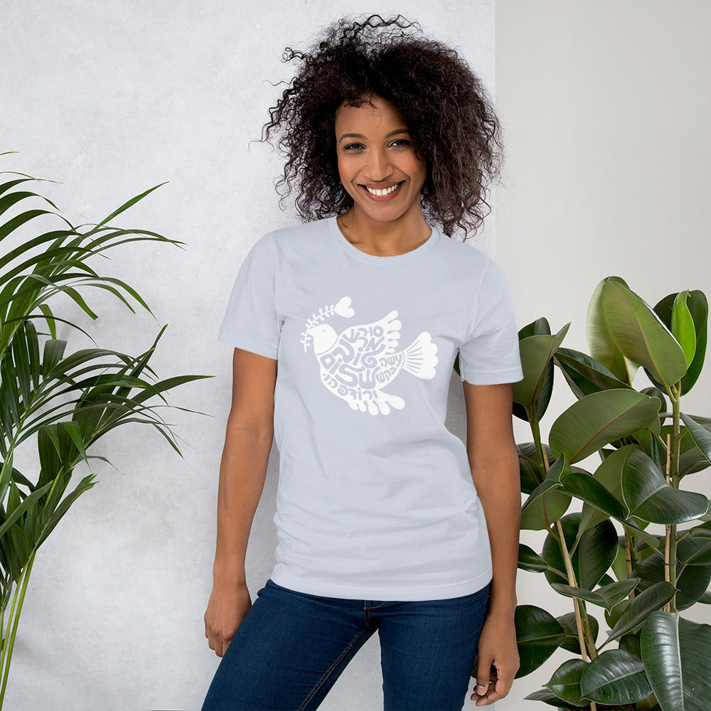 Depart from evil, and do good; seek peace, and pursue it." (Psalms) Unisex t-shirt