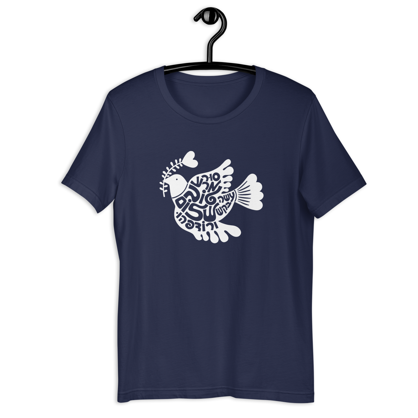 Do good; seek peace, and pursue it - Unisex T-shirt