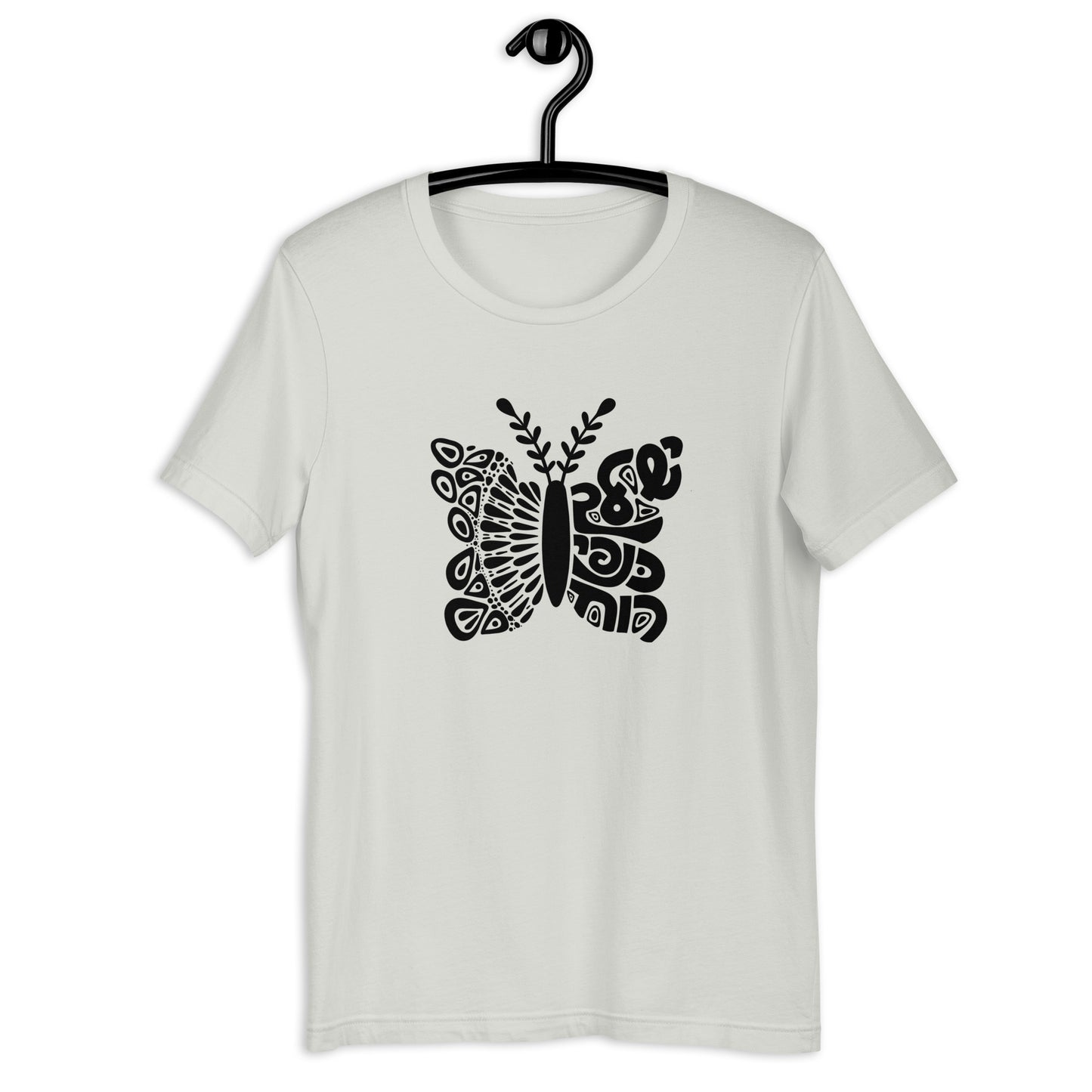 "You have wings of the spirit" Unisex t-shirt