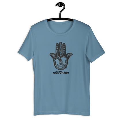 Hamsa Shalom Unisex T-shirt