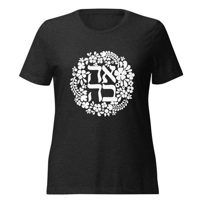 Women’s relaxed tri-blend Ahava Floral t-shirt
