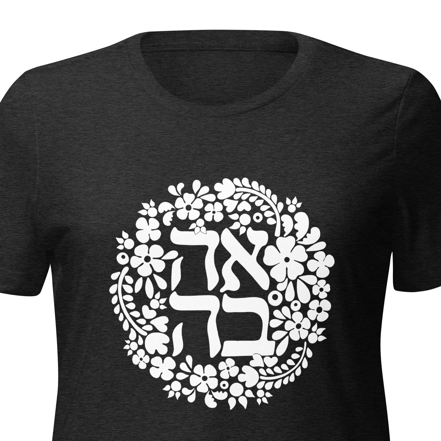 Women’s relaxed tri-blend Ahava Floral t-shirt